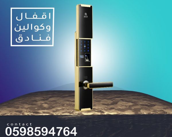 اقفال وكوالين الكترونية  1