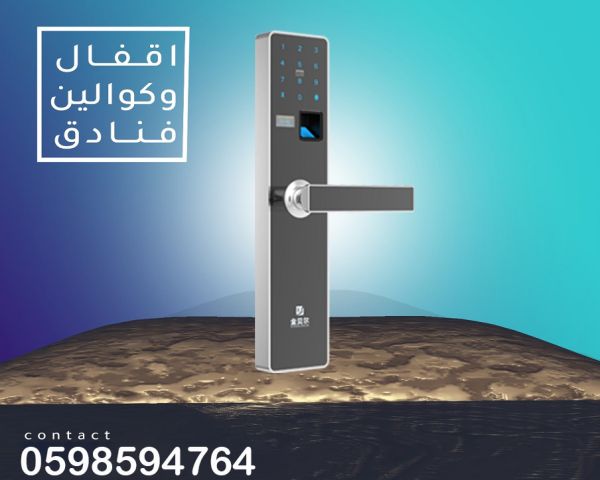 اقفال وكوالين الكترونية  3
