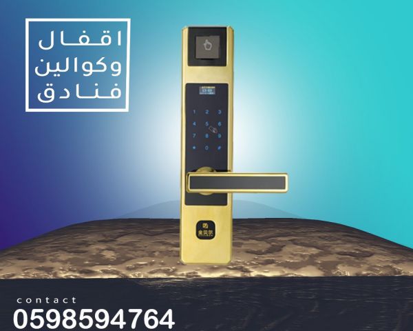 اقفال وكوالين الكترونية  4
