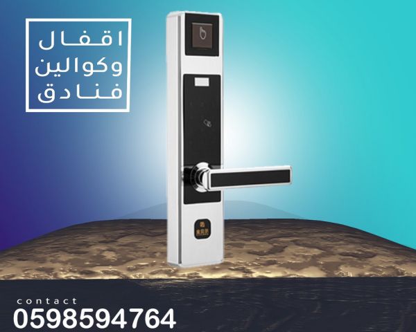 اقفال وكوالين الكترونية  2