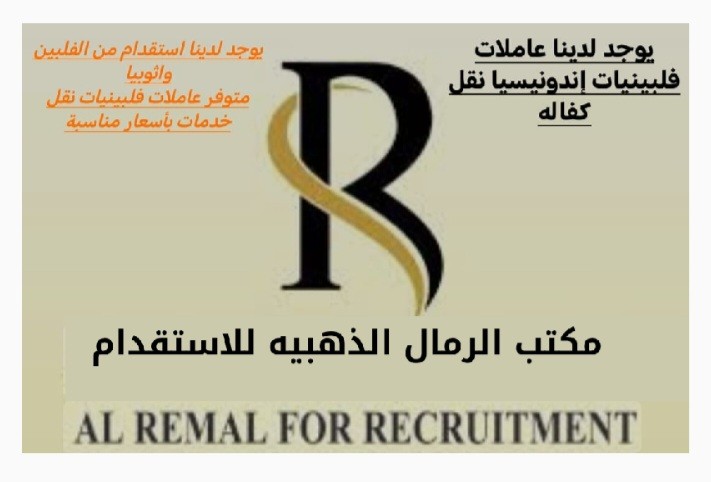 شغاله لتنازل0578450965
