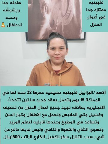 عاملات للتنازل 4