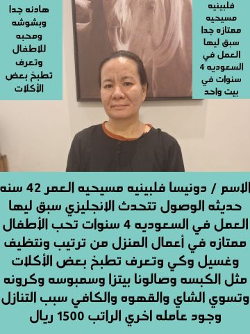 عاملات للتنازل 5