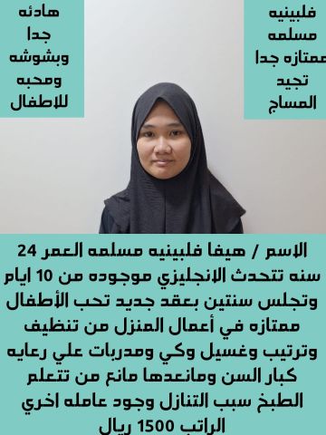 عاملات للتنازل 6