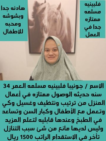 عاملات للتنازل 8