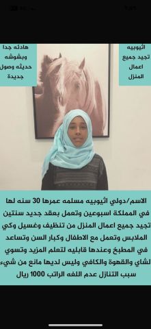 عاملات للتنازل 9