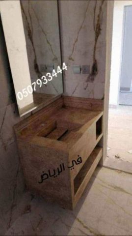 مغاسل رخام , صور مغاسل حديثة 2025 5