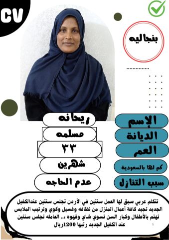 عاملات للتنازل 10