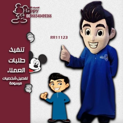 متجر عابي لتفضيل شخصيات كرتونيه: سالم 2