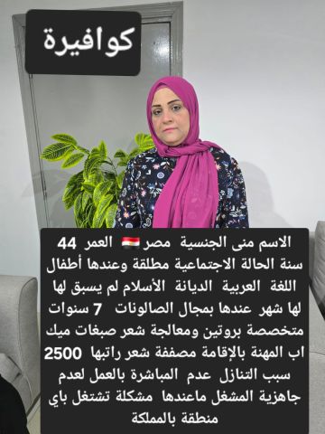 عاملات للتنازل 2