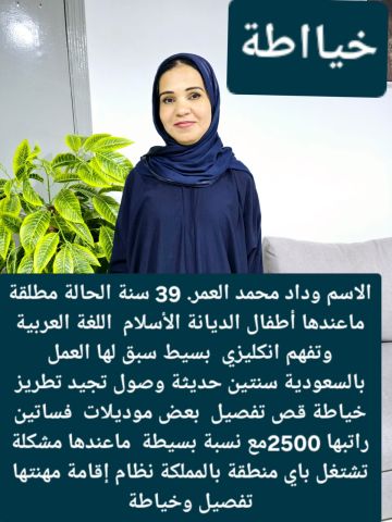 عاملات للتنازل 3
