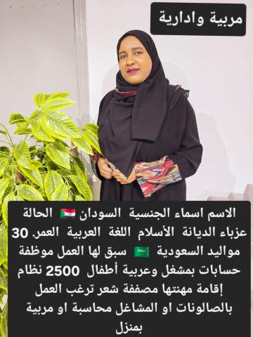 عاملات للتنازل 4