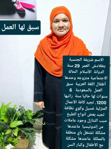 عاملات للتنازل 6