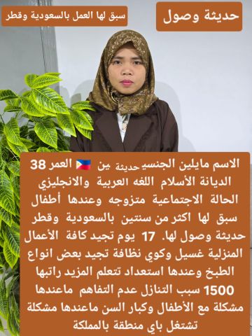 عاملات للتنازل 10