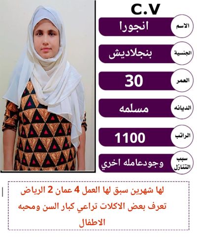 عاملات منزليه مدربات علي اعلي مستوي للتواصل 0571965628 4
