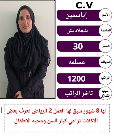 عاملات منزليه مدربات علي اعلي مستوي للتواصل 0571965628 5