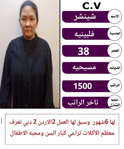 عاملات منزليه مدربات علي اعلي مستوي للتواصل 0571965628 9