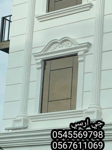   جي ار سي السعودية 7