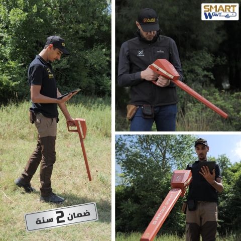 اجاكس تروي احدث جهاز لكشف المعادن و الدفائن و الفراغات 5