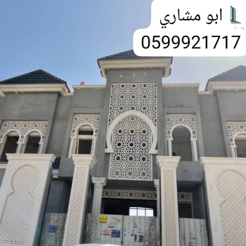     جي ارسي الرياض 2025 2
