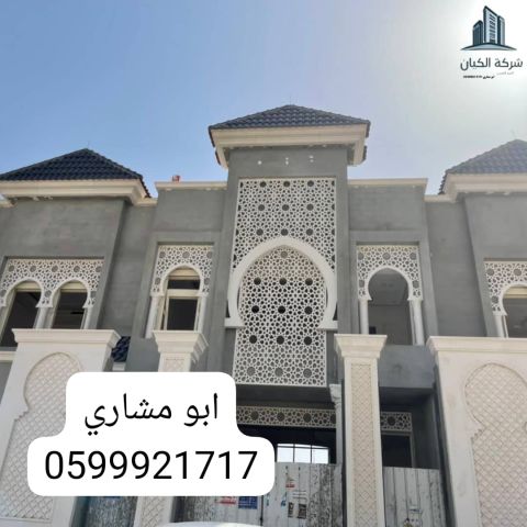     جي ارسي الرياض 2025 6
