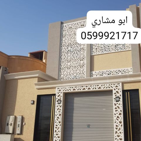     جي ارسي الرياض 2025 7