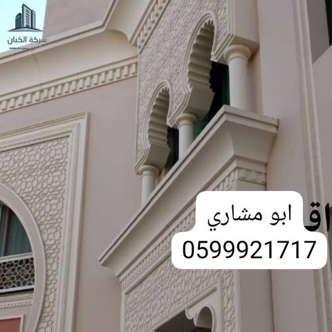     جي ارسي الرياض 2025 8