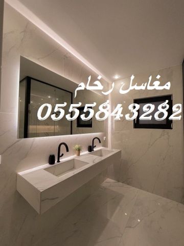 مغاسل رخام , ديكور مغاسل حديثة ، مغاسل حمامات الرياض 3
