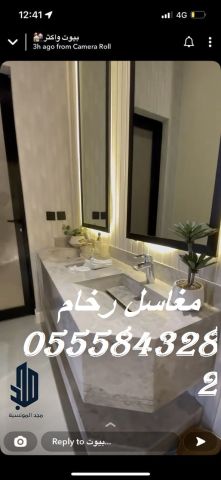 مغاسل رخام , ديكور مغاسل حديثة ، مغاسل حمامات الرياض 5