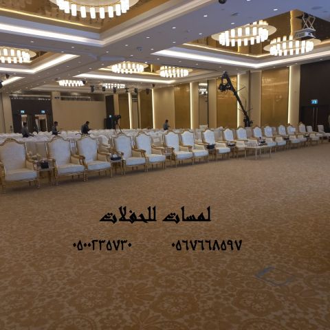 تأجير كراسي بار في الرياض ، طاولات بوفيه ، تأجير دفايات0567668597