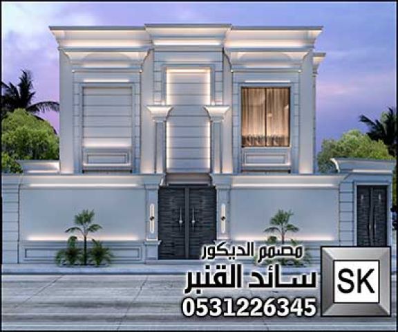 تصميم و تنفيذ واجهات فلل و قصور و عمائر فخمة في الرياض 4
