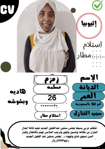 خادمات للتنازل  4