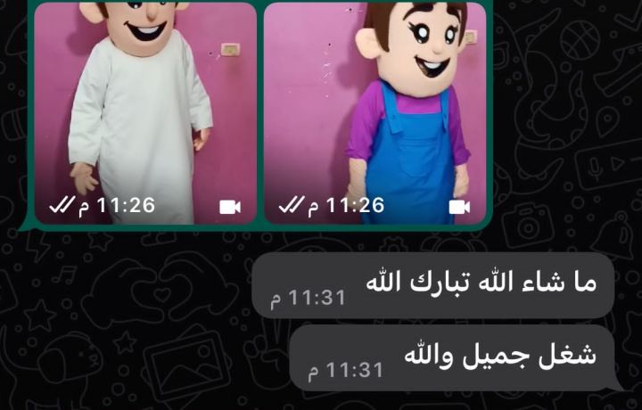  متجر عابي لتفضيل شخصيات كرتونيه: