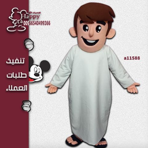  متجر عابي لتفضيل شخصيات كرتونيه: 2