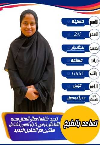 عاملات للتنازل 2