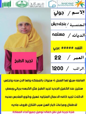 عاملات للتنازل 7