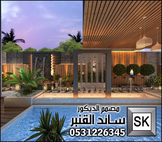 مصمم شاليهات و مزارع محترف في الرياض 5
