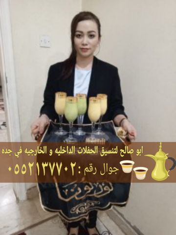 قهوجيين ضيافة في جدة 0552137702 7