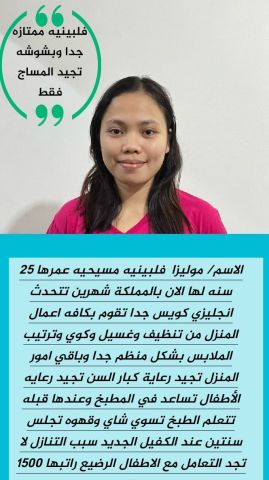 عاملات للتنازل 2