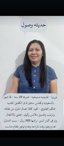 عاملات للتنازل 3