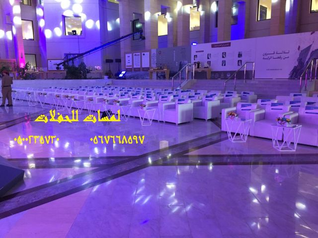 تأجير كنب جلد في الرياض ، طاولات و كراسي الحفلات 8597 766 056