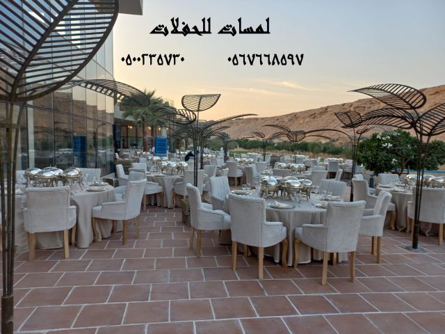 تأجير كنب جلد في الرياض ، طاولات و كراسي الحفلات 8597 766 056 9