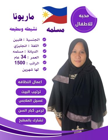 عاملات للتنازل 4