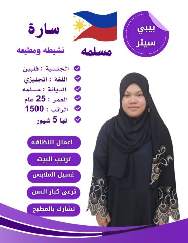 عاملات للتنازل 5