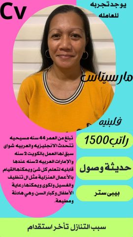 عاملات للتنازل 6