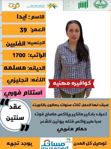 عاملات للتنازل 7