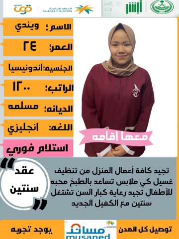 عاملات للتنازل 10