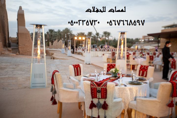 تأجير طاولات بوفيه وكراسي في الرياض ، تأجير طاولات كوكتيل 3