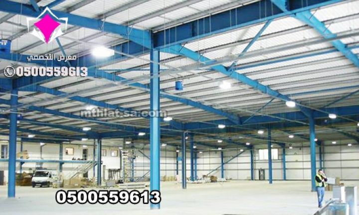 تركيب هناجر ومستودعات في الرياض مع عازل ساندوتش بانل 0500559613 