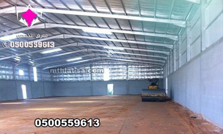 تركيب هناجر ومستودعات في الرياض مع عازل ساندوتش بانل 0500559613  6